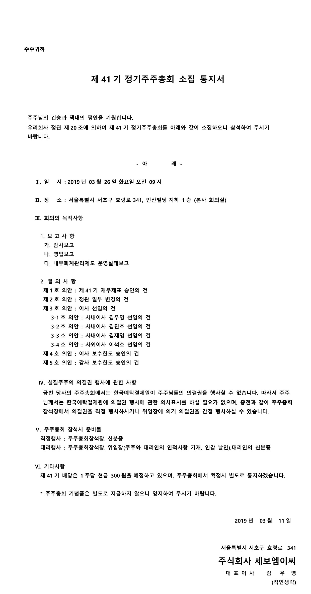 1552287245.jpg